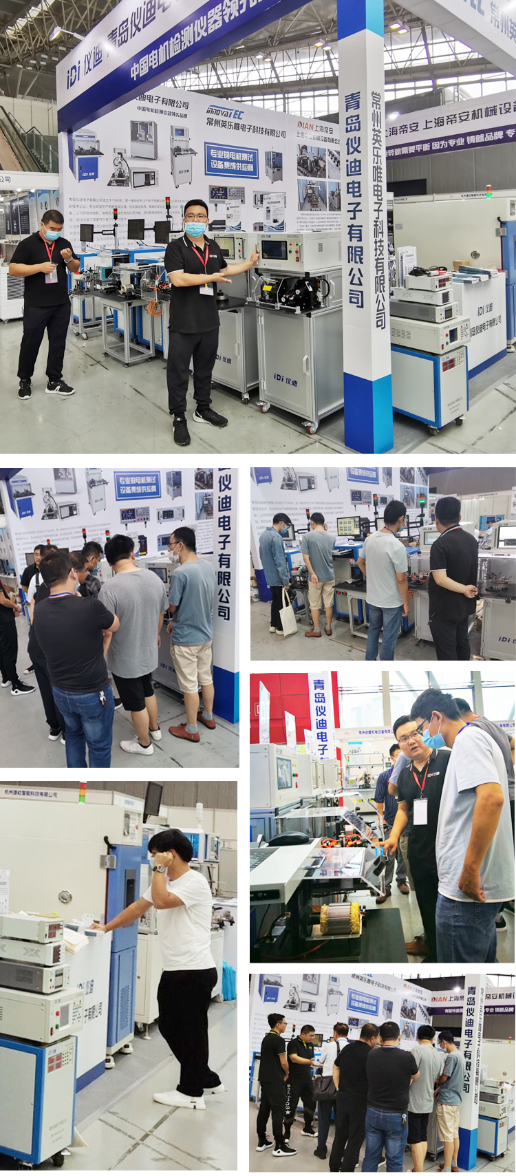 常州電機(jī)展.jpg